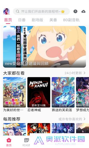giligili爱动漫