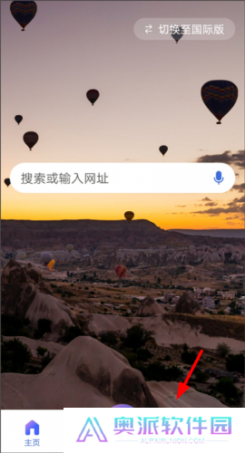 必应搜索国内版