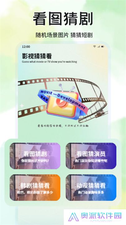 蓝兔影评