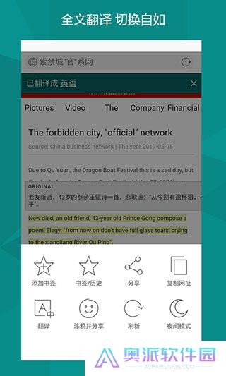 必应搜索国内版