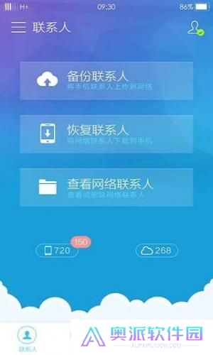 vivo云备份