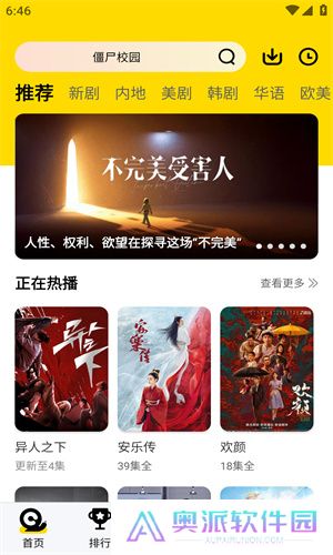 蜗牛视频最新版