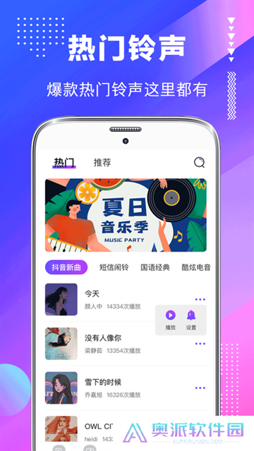 主题壁纸