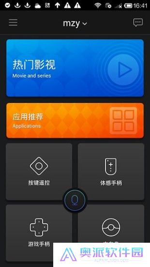 阿里TV助手