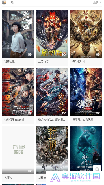 kk影视