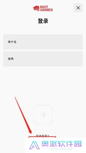 拳头