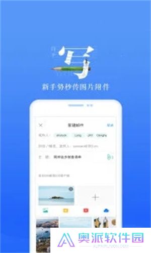 189邮箱