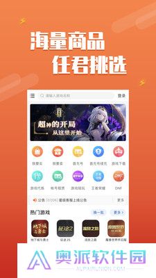 DD373交易平台