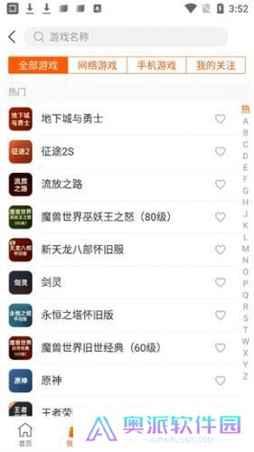DD373交易平台