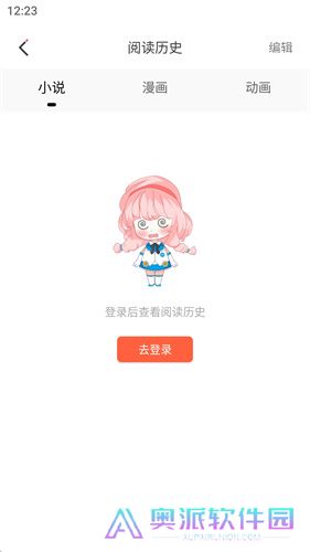 jk漫画cp2