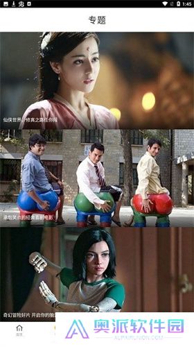 八一影视