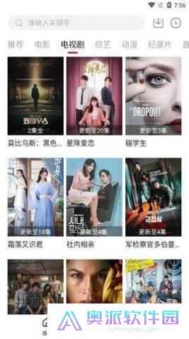 剧白白2025