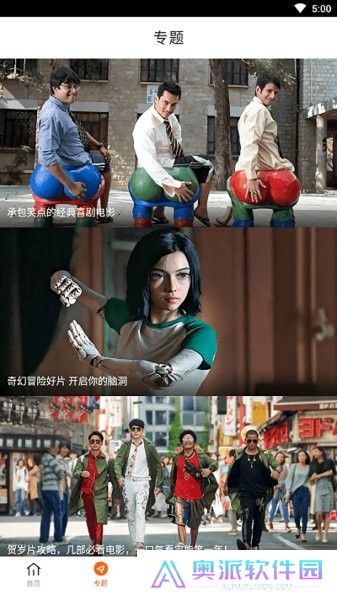 八一影视