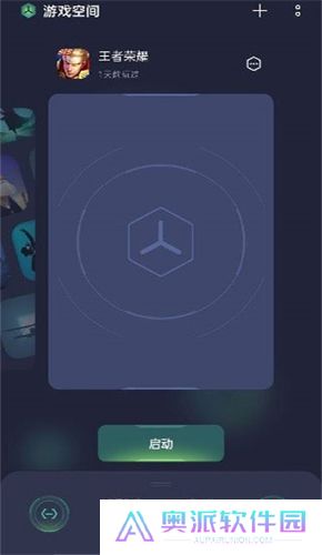 oppo游戏助手