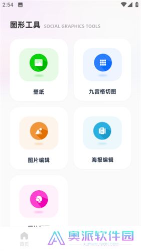 柯基快捷指令库