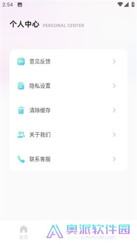 柯基快捷指令库