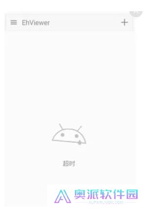 EH漫画