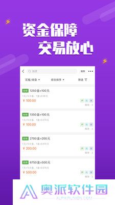 DD373交易平台