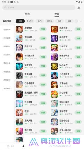 oppo应用商店最新版