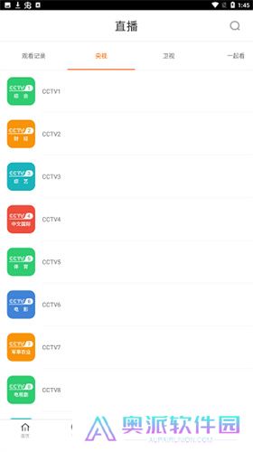 八一影视
