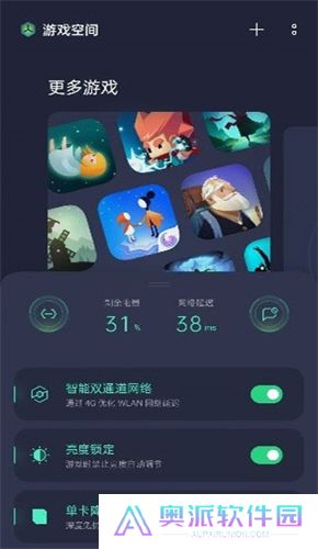 oppo游戏助手