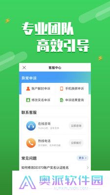 DD373交易平台
