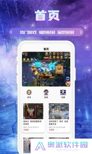 易游