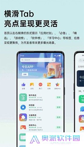 OPPO应用商店旧版本