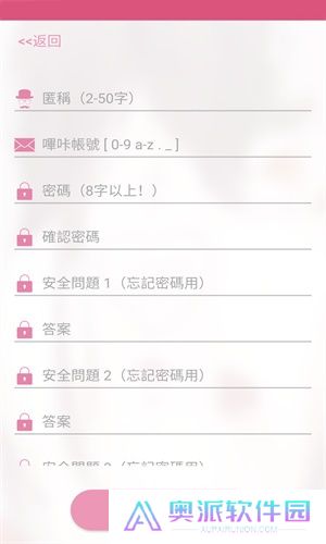 picACG安装包最新版