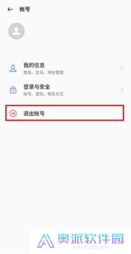 OPPO应用商店旧版本