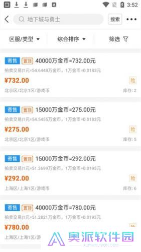DD373交易平台