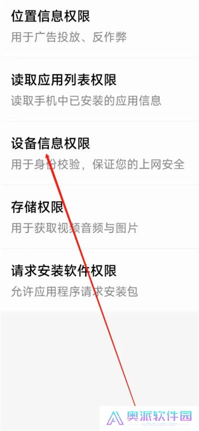 河马视频手机版