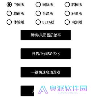 画质魔盒和平精英120帧