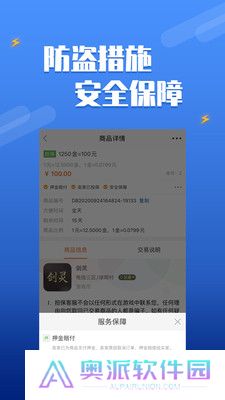 DD373交易平台