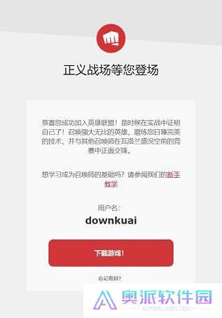 拳头