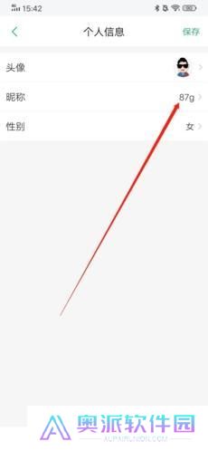 超级教练