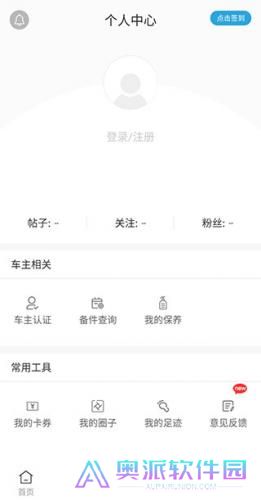 长安欧尚