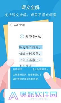 语文100分