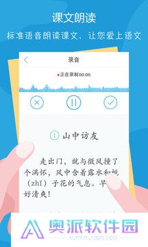 语文100分