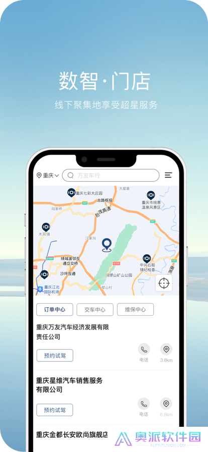 长安欧尚