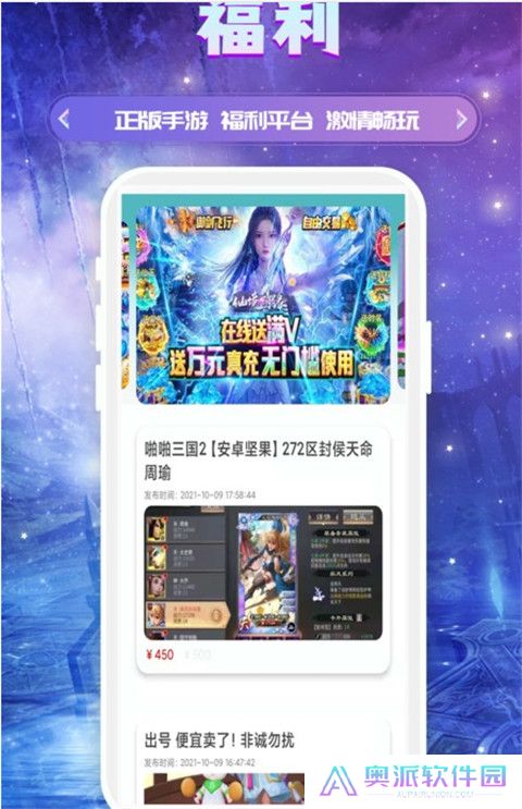 易游