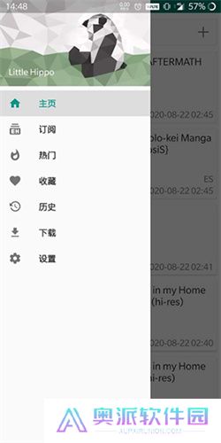 EH漫画