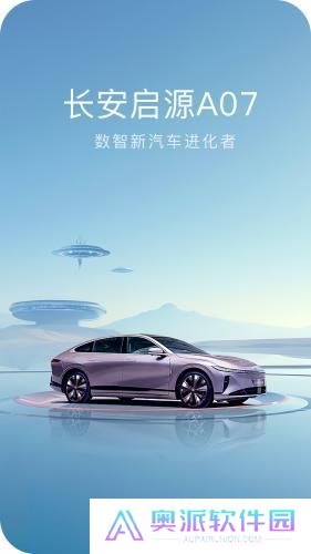 长安欧尚