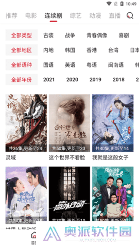 新大师兄影视