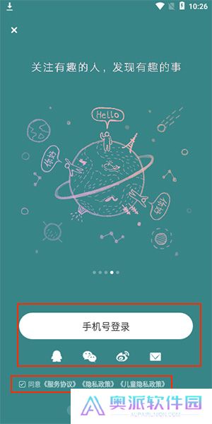 网易lofter