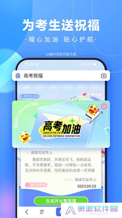 百度