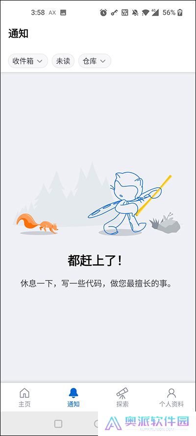 github开源社区
