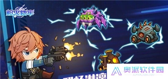 枪火地牢