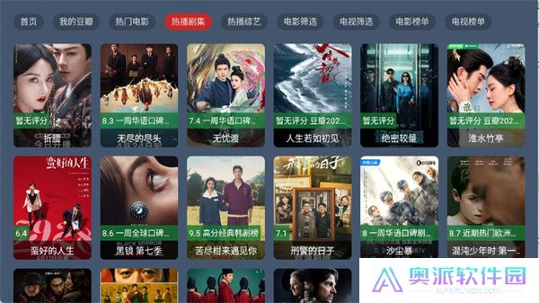 叶子TV
