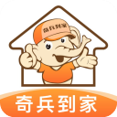 工奇兵接单